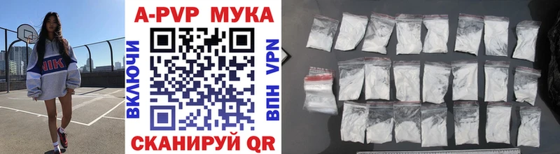 Купить закладки  Богучар  Alpha PVP мука 