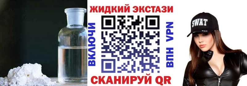 Бутират бутандиол  Купить закладки  Богучар 