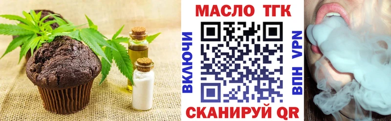Купить где  Богучар  Cannafood конопля 