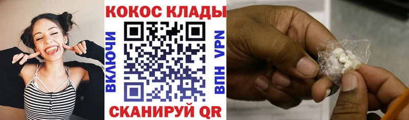 Кокаин Боливия  Купить закладки  Богучар 