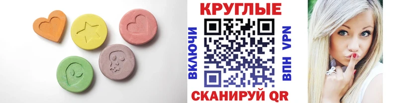 Купить закладки  Богучар  Ecstasy DUBAI 
