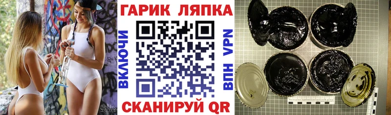 ГАШИШ Ice-O-Lator  Купить где  Богучар 