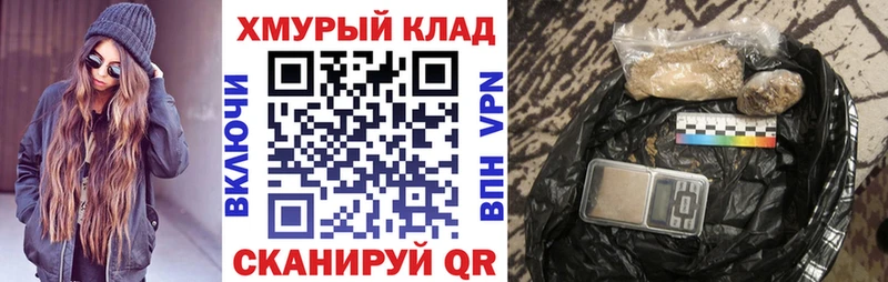 Купить где  Богучар  Героин Heroin 
