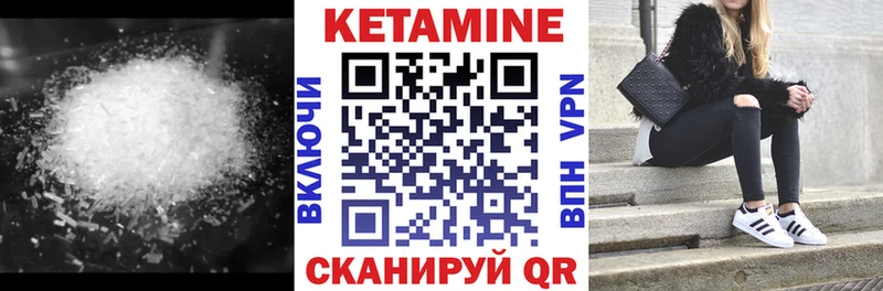 Купить закладки  Богучар  КЕТАМИН ketamine 