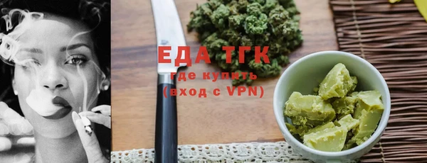 МДМА Карталы