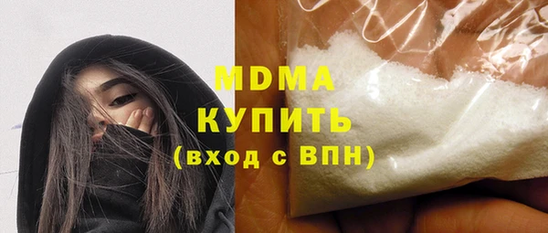 прущая мука Карпинск