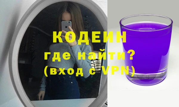 МДМА Карталы