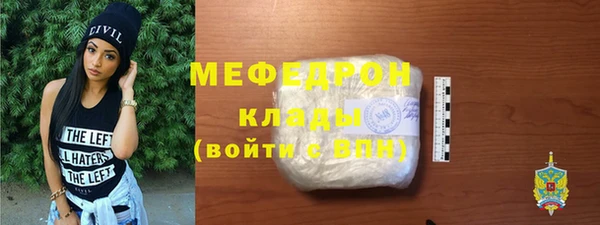 МДМА Карталы