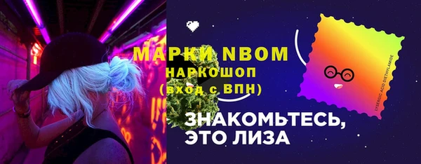 прущая мука Карпинск