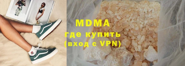 МДМА Карталы