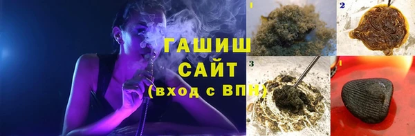 МДМА Карталы