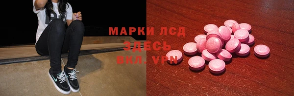 МДМА Карталы