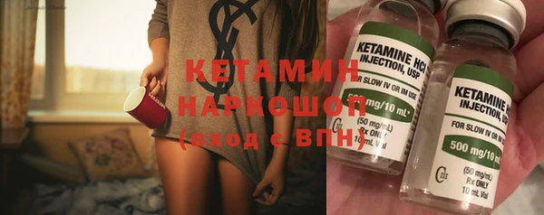 МДМА Карталы