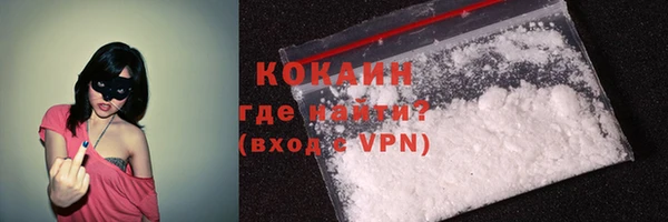 прущая мука Карпинск