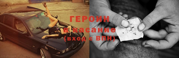 МДМА Карталы