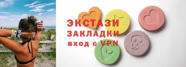 прущая мука Карпинск