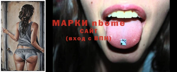 прущая мука Карпинск