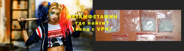 прущая мука Карпинск