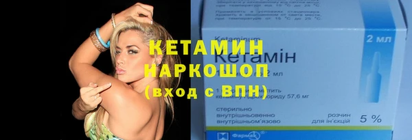 прущая мука Карпинск