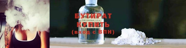 прущая мука Карпинск