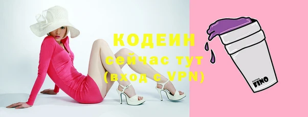 МДМА Карталы