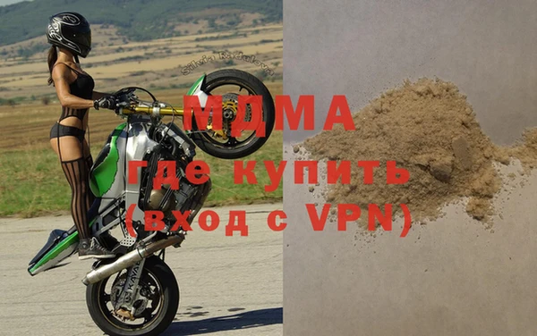 МДМА Карталы