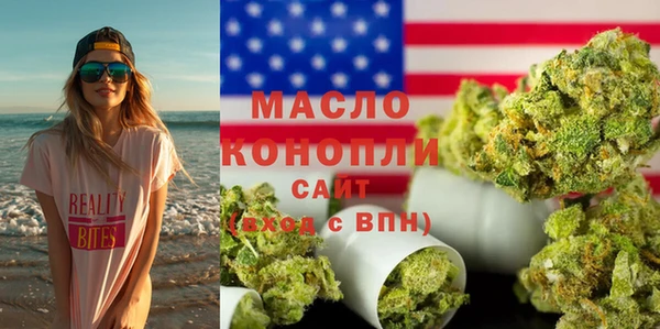 прущая мука Карпинск