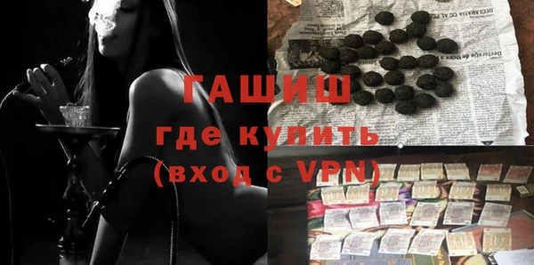 МДМА Карталы