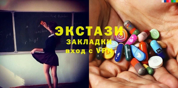 МДМА Карталы