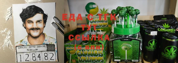 МДМА Карталы