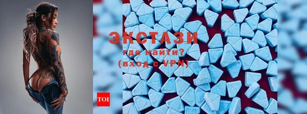 МДМА Карталы