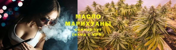 МДМА Карталы