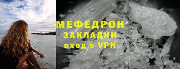 МДМА Карталы