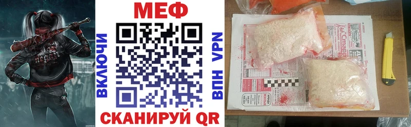 Меф mephedrone  Купить  Богучар 