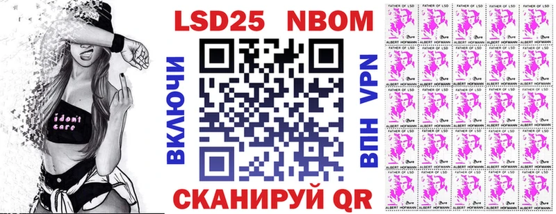 Марки NBOMe 1,8мг  Купить где  Богучар 