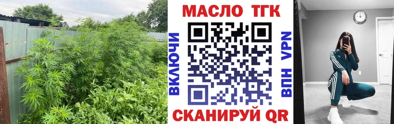 Купить где  Богучар  ТГК THC oil 
