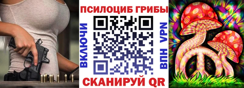 Купить  Богучар  Галлюциногенные грибы ЛСД 