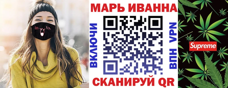 Купить  Богучар  Конопля план 